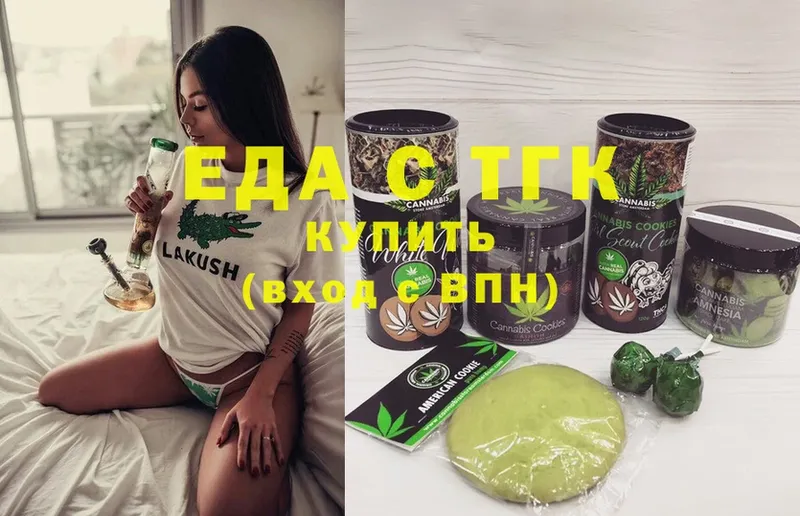 Canna-Cookies конопля  KRAKEN зеркало  Белово 