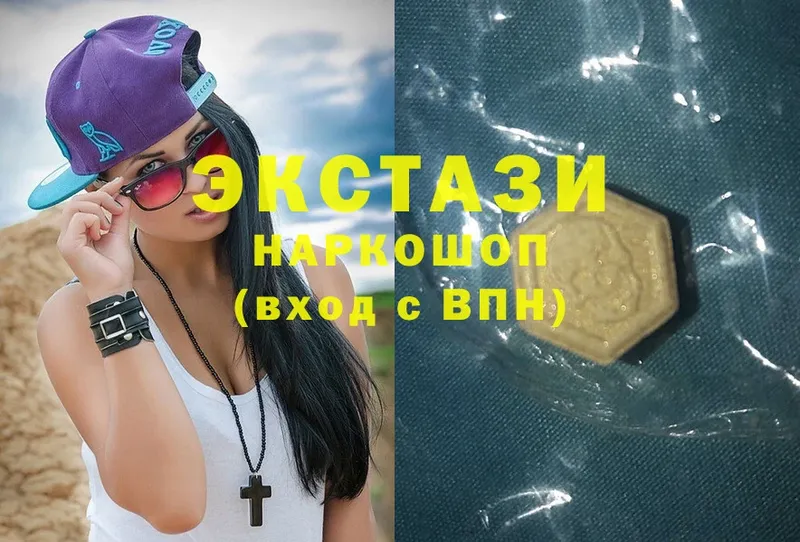 Ecstasy Дубай  Белово 